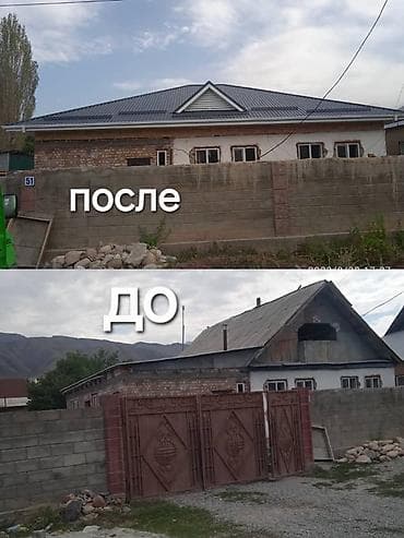 Кровля крыши: Кровля крыши | Монтаж Больше 6 лет опыта — 1