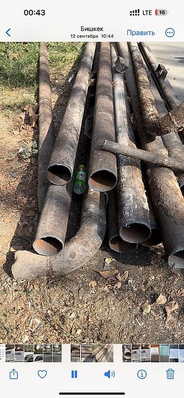 Купим металл ДОРОГО! 📦 Принимаем все виды: • Медь, алюминий, латунь