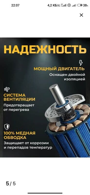 мотор сатылат: Курчутуучу станок ЧПУсуз, Жаңы, Бар — 5