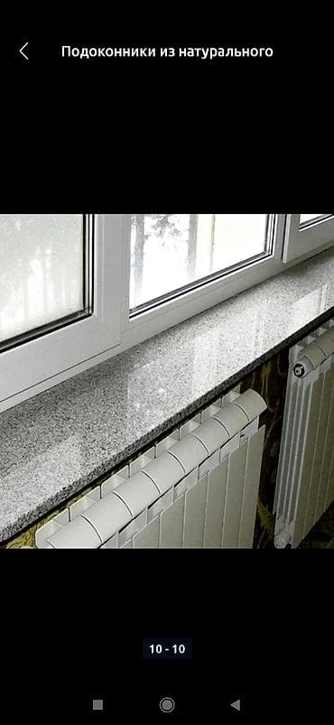 Подоконник: Установка, Бесплатный выезд