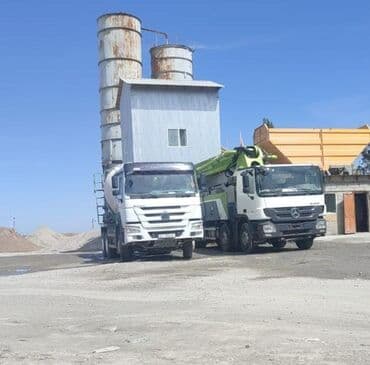 Бетонный завод. Всё по ГОСТу быстрая доставка работаем на