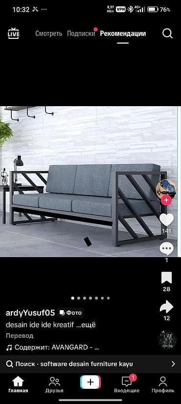 крлвать: Металлическая кровать в современном стиле (loft) - Прочная сварная — 7
