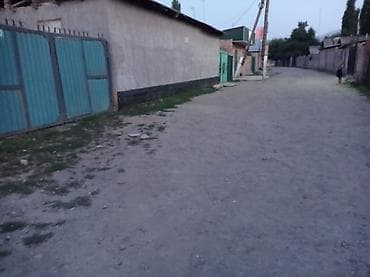 меняю кв на дом: ПРОДАЕТСЯ Частный дом. ТОЛЬКО ЗВОНИТЬ — 9