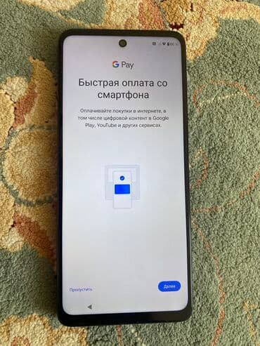 edge: Motorola Edge 2021, Б/у, 256 ГБ, цвет - Синий, 1 SIM — 4
