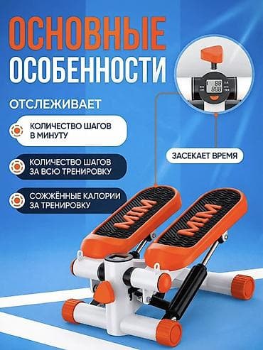степперы: Степпер мини 2-в-1 с эспандерами и счетчиком - Компактный домашний — 4