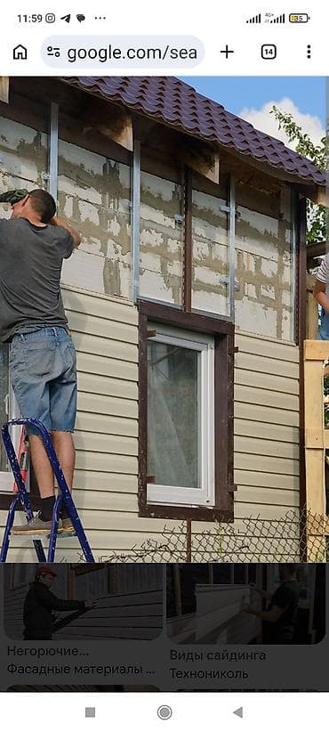 сайдинг монтаж: Сайдинг жасагандар керек жоопкерчиликтуу уста керек 2 киши тынчтык — 1