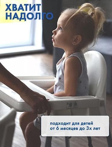 Стульчик для кормления, Ikea, Пластик, Другой вид, цвет - Белый — 7
