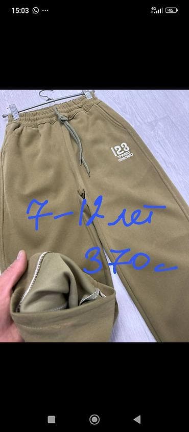 адидас обувь: Детская одежда для девочек и мальчиков 1) Джинсы для детей - Возраст — 5