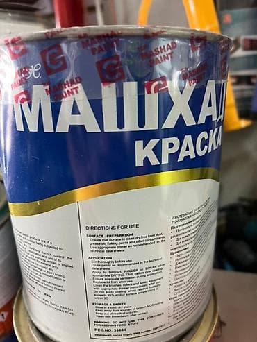 Банка краски «Машхад» синего цвета с золотистой полосой. На этикетке
