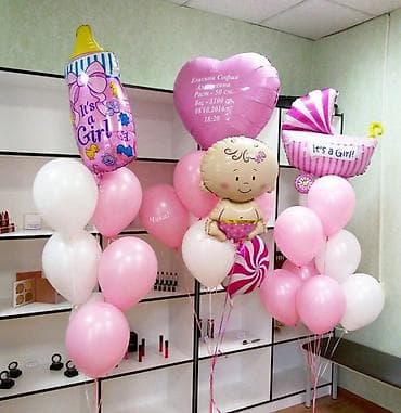 Выписка с роддома! Шарики! Мишки!Букеты!