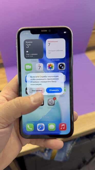 купить сумку для ноутбука бишкек: IPhone 11, Б/у, 64 ГБ, 100 % — 8