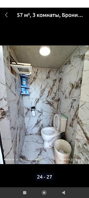 дом ремонт: Дом, 57 м², 4 комнаты, Косметический ремонт — 2