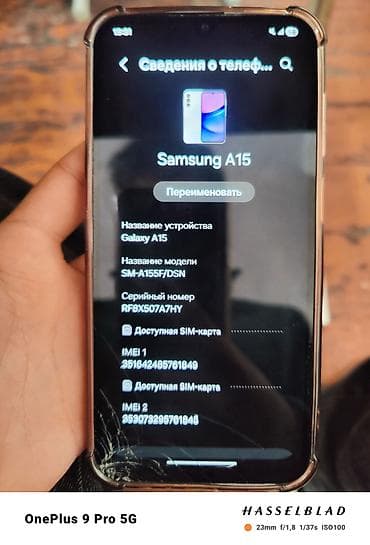 смарт кольцо: IPhone 17 Pro Max, Б/у, 128 ГБ, Белый, Чехол, 100 % — 4