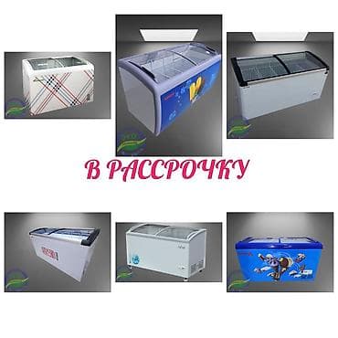 морожена: Китай, Россия, Новый, В наличии — 1