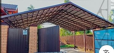 3ds max: Бригада сварщиков сантехнически работы пайка Сварочные мелкосрочные — 1