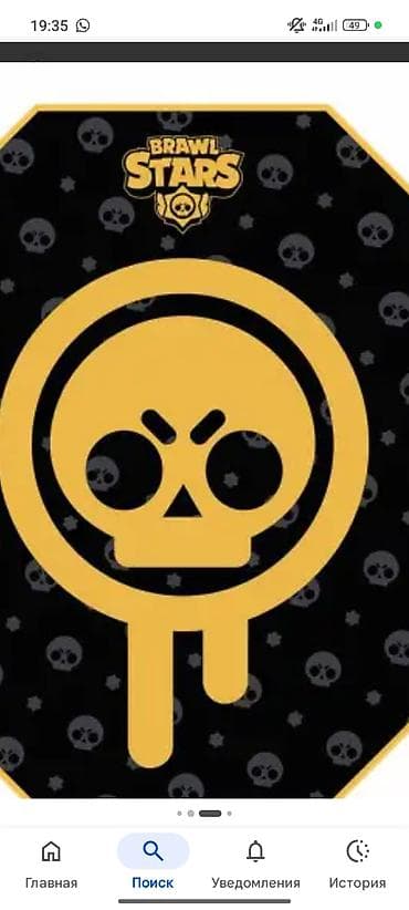 футбольные вещи: Прадаю Brawl Stars 100000кубков 90 прайм обмен на фикс прадаю при — 1