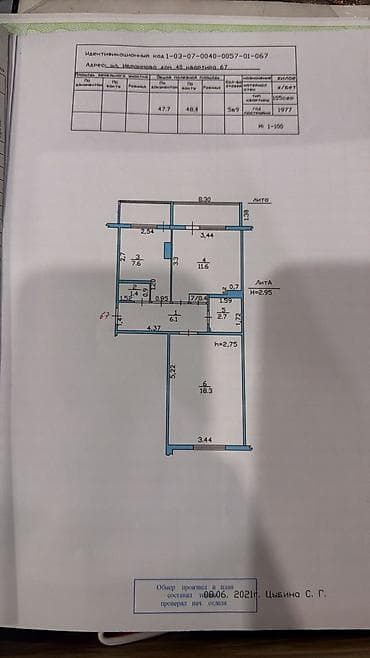 real sight: 2 комнаты, 56 м², 105 серия, 5 этаж, Дизайнерский ремонт — 8