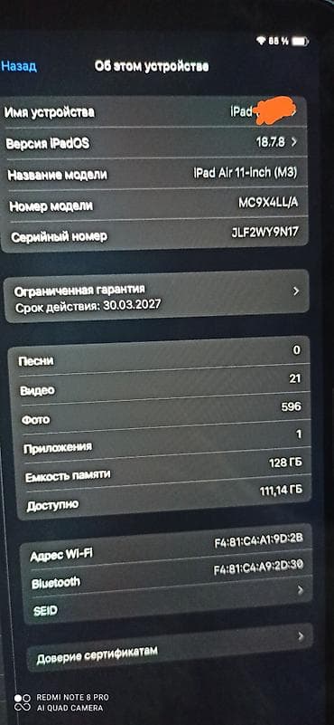 Планшет, Apple, эс тутум 128 ГБ, Wi-Fi, Колдонулган, Классикалык түсү - Көгүлтүр lalafo.kg да Планшет, Apple, эс тутум 128 ГБ, Wi-Fi, Колдонулган, Классикалык түсү - Көгүлтүр