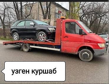 замок для авто: С ломаной платформой — 1