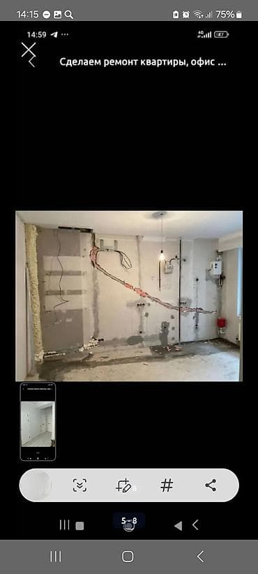 Буюртмага тосмолор: Ассаламу алейкум жамаат Шпаклёвка ламинат краска кафель багет до ключа — 3