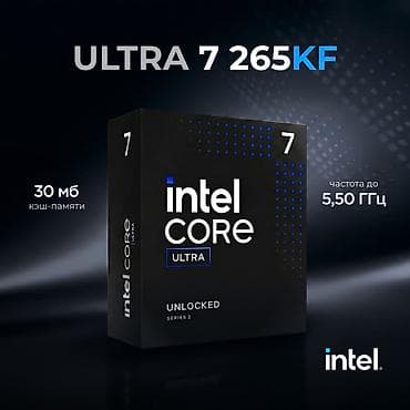 Процессор для ПК, Новый, Intel Core Ultra 7, 20 ядер