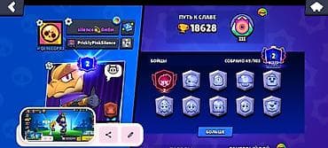 Здравствуйте обмен эсть в Free Fire и Brawl stars — 2