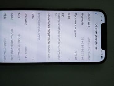 айрподс 2 про: IPhone 12 Pro, Графит, Кабель — 5