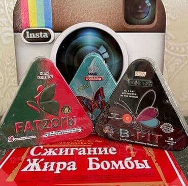 бифтор: B-fit Б фит 36 капсул Без побочек Натуральный состав Товар в — 2