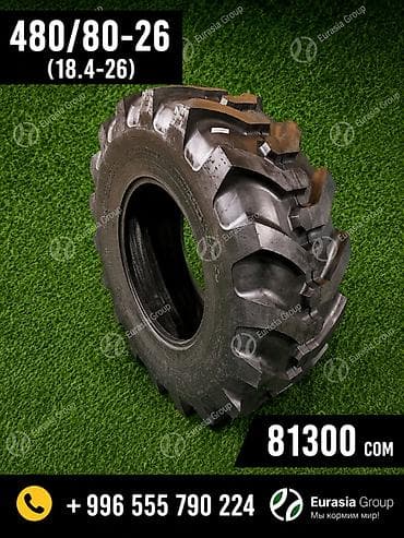 18.4-26 (480/80-26) Шина Galaxy Super Industrial Lug — это