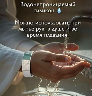 Браслеты: NFC-браслет Ayah Band — весь Коран всегда с вами. Что это: - Умный — 3