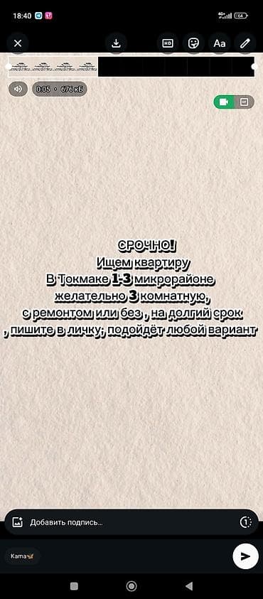 модуль кисловодск: ИЩЕМ КВАРТИРУ Ищем 3-комнатную квартиру в городе Токмак Рассмотрим — 1