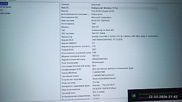 ноутбук redmi: Для учебы, Б/у, Intel Core i7 — 2
