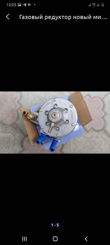 stag: ГБО, Новый, Турция — 4