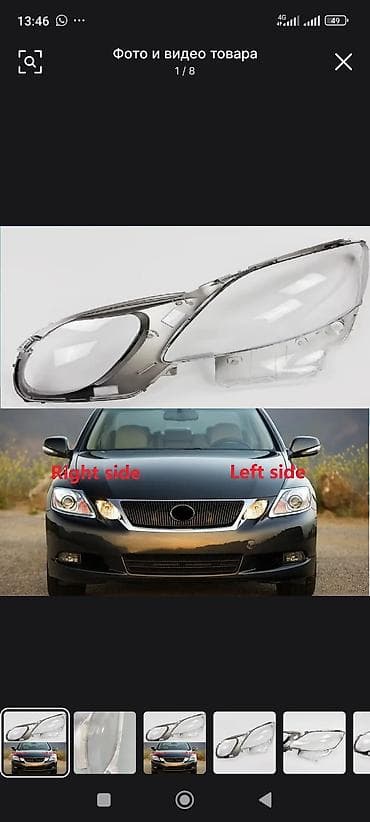 lexus: Комплект передних фар Lexus Новый — 1