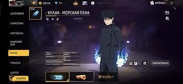 Башка аксессуарлар: Аккаунт Free Fire с богатым инвентарём и редкими скинами/косметикой — 8