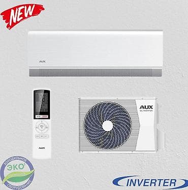 air conditioner: AUX 09 CA INVERTER — сплит‑система с инверторным компрессором DC для — 1