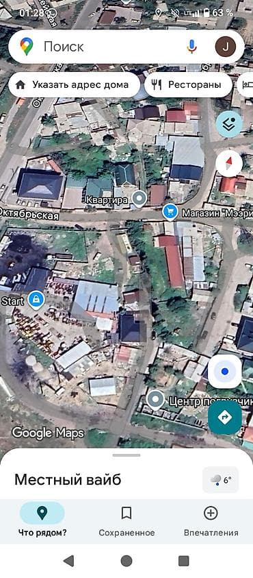 жалабат чек: 4 соток, Бизнес үчүн, Техпаспорт — 3