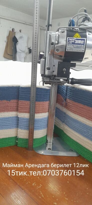 швейный цех с оборудованием: Маймандар арендага берилет 8дик, 10дук12лик15тик — 2
