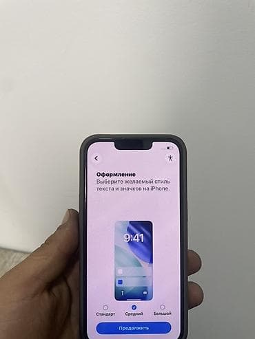 redmi note 9 pro max: IPhone 13 Pro, Б/у, 256 ГБ, Графит, Чехол, 86 % — 2