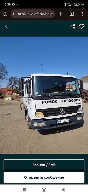 С лебедкой, С манипулятором, Со сдвижной платформой