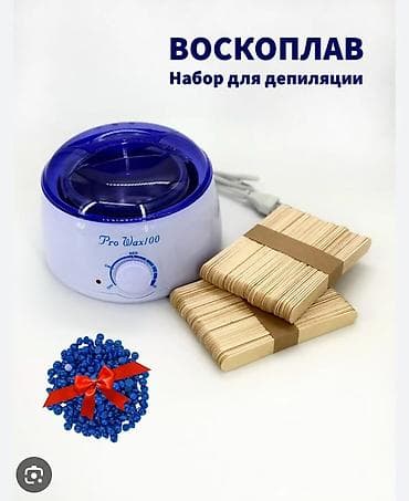 воска топка: Воскоплав Pro-Wax100 для депиляции - Электрический нагреватель воска — 4