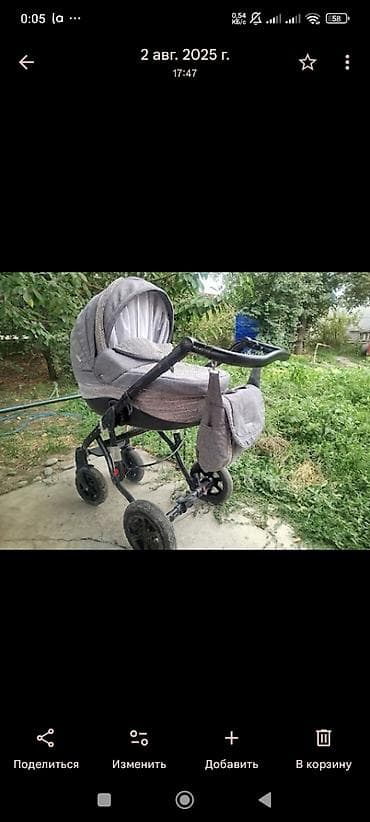 игрушечные коляски для детей: Детская коляска-люлька 2 в 1 (прогулочный блок/люлька), цвет серый — 3