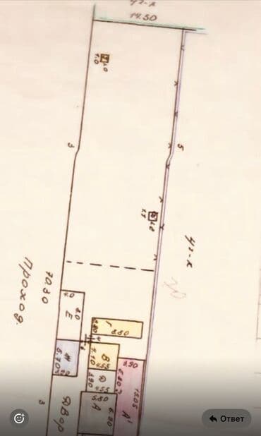 продаю участок на иссык куле село тамчы: 18 соток, Красная книга, Тех паспорт, Договор купли-продажи — 1