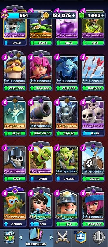 Видео оюндар жана приставкалар: Игровой аккаунт Clash Royale Ресурсы и прогресс: - Короны: 954 - — 5