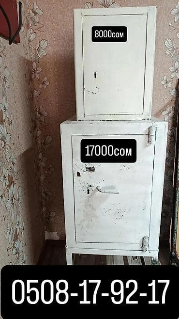 небольшой сейф: Металлические шкафы-сейфы для хранения документов и ценностей. Цены — 1