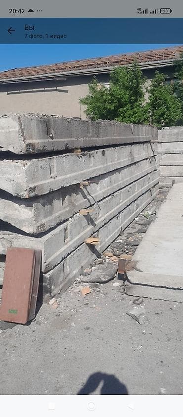 Размер: 3 x 6 x 300