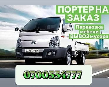 Детали двигателя и моторы в сборе: Бампер Hyundai, Новый, Оригинал — 1