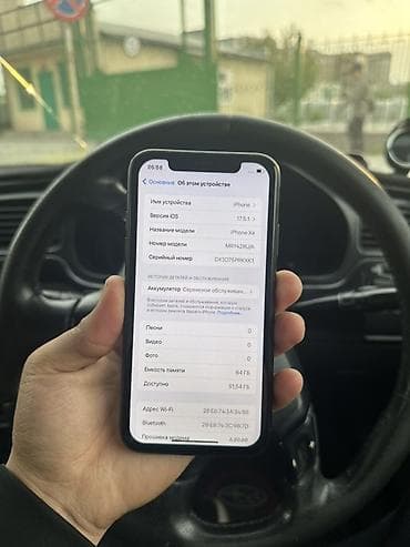 google pixel 3: IPhone Xr, Б/у, 64 ГБ, Черный, Чехол, 79 % — 5