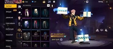 где можно найти собаку: Аккаунт Free Fire с богатой коллекцией предметов и косметики — 10