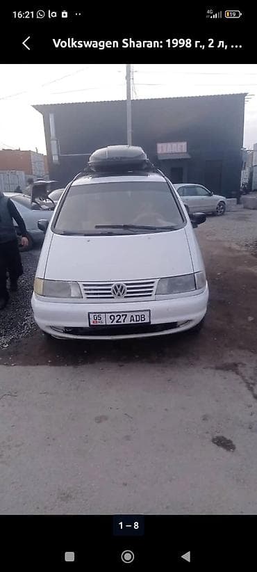 daf 2019: Volkswagen Sharan: 1998 г., 2 л, Механика, Бензин, Минивэн — 4